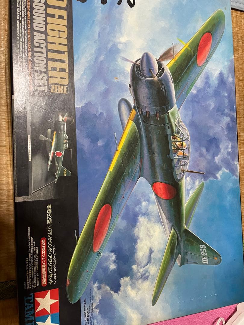 タミヤ　1/32 零戦52型　リアルサウンド　アクションセット