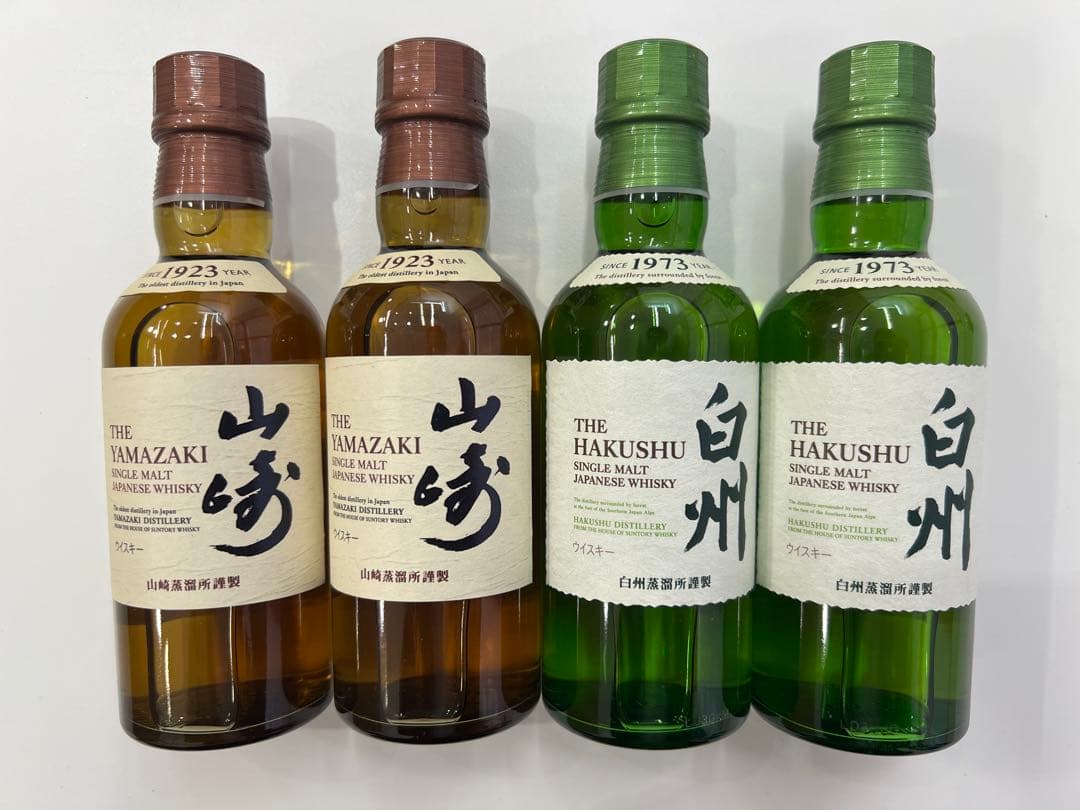 山崎・白州ウイスキーNV ミニボトル　180ml 計4本