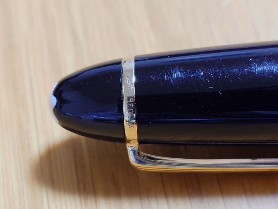 モンブラン　マイスターシュテュック　ルグラン