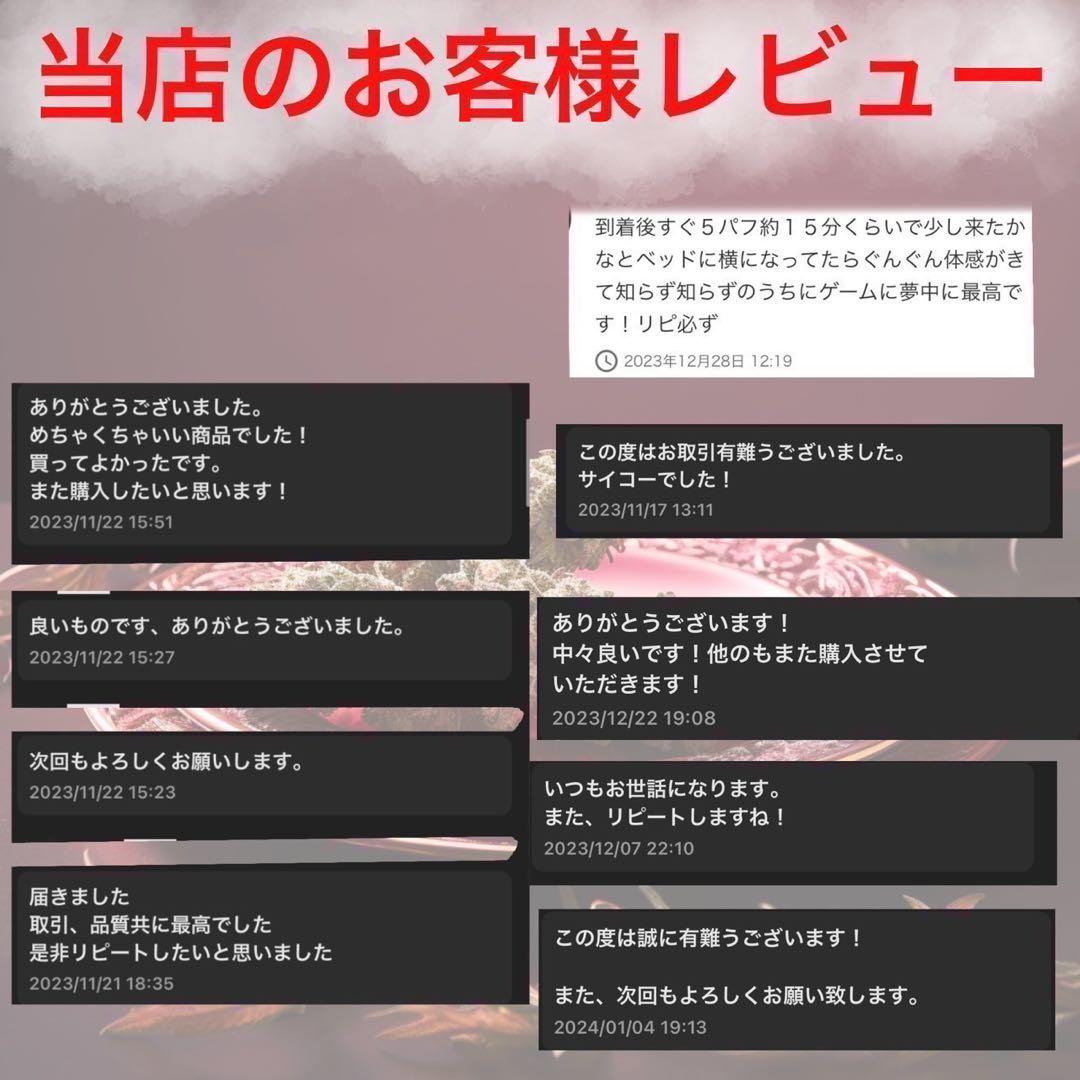 HHBDリキッド 1ml HHBD CRDH H4CBH 89