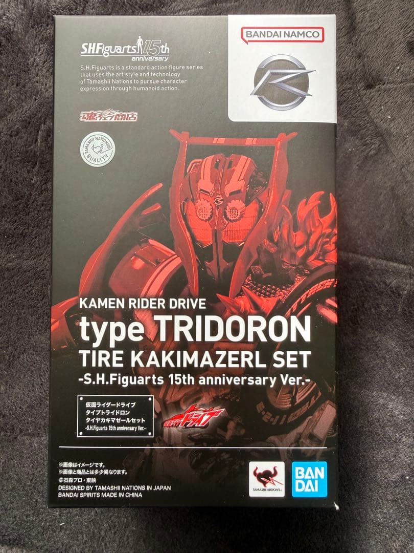 SHフィギュアーツ 仮面ライダードライブ タイプトライドロン 15周年記念版