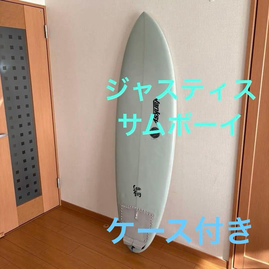 ジャスティス　サムボーイ　6.2 vanksy