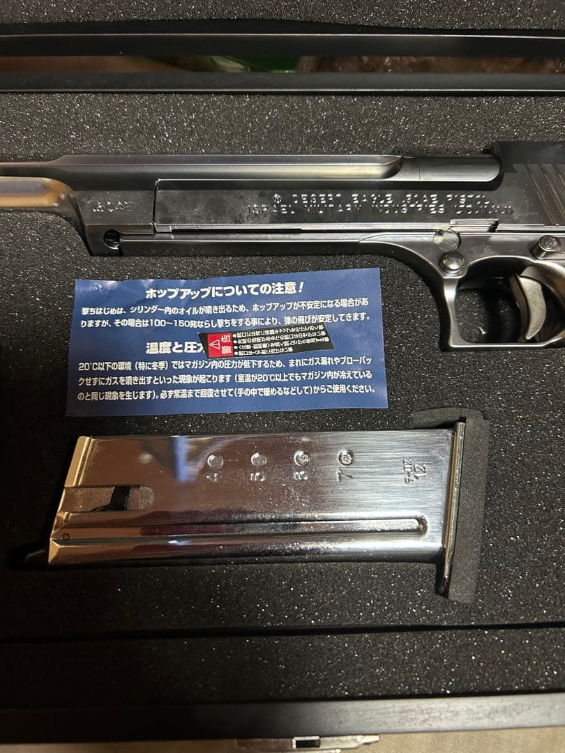 ガスガン バイオハザード５０ＡＥ