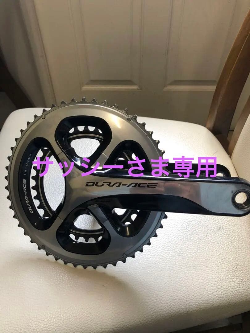 サッシーさま専用！最期のデュラエース！FC-9000