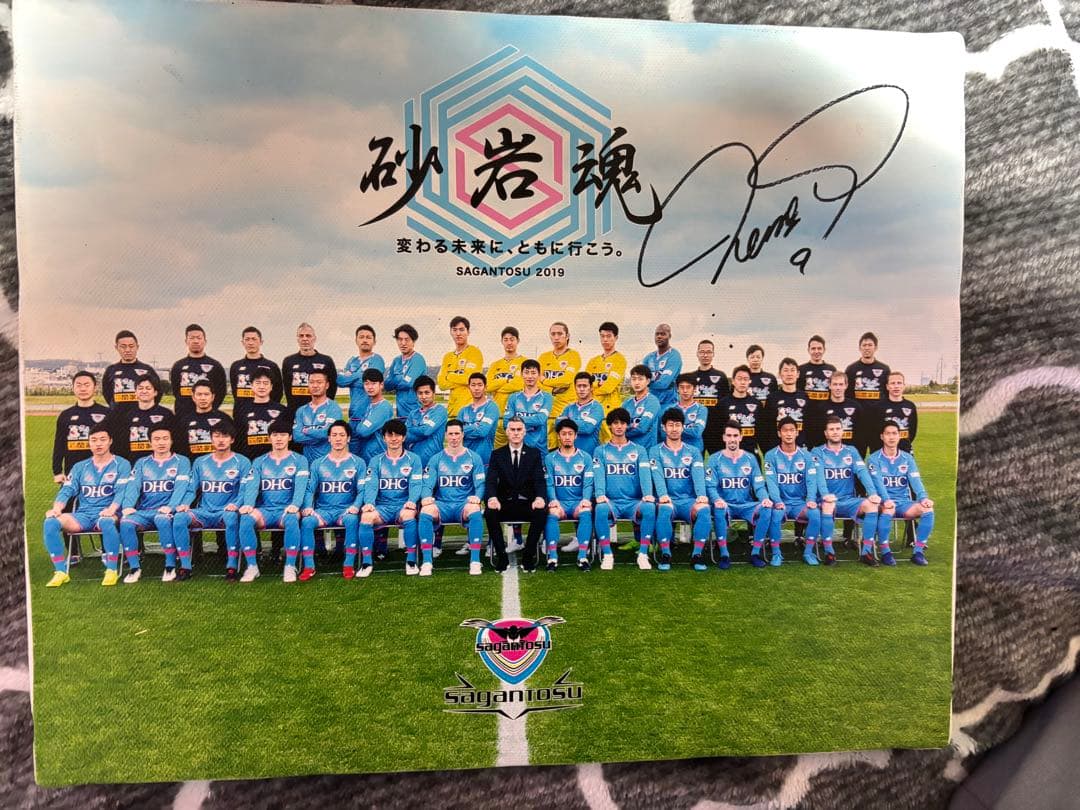 サガン鳥栖 2019年　フェルナンドトーレス直筆サイン