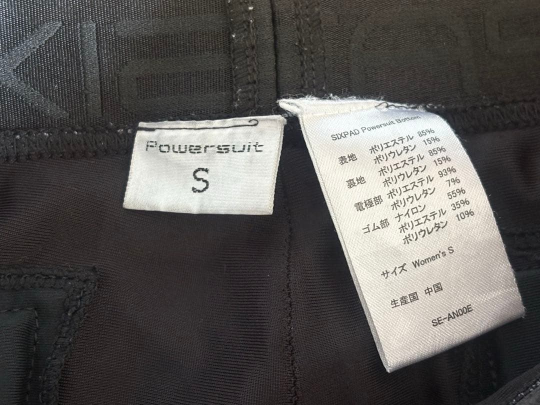 sixpad Power suit S ボトムス　シックスパッド　パワースーツ