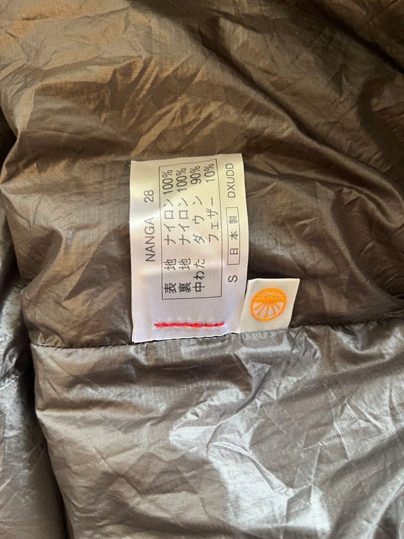 ナンガ シュラフNANGA UDD BAG 180DX ショート 寝袋　美品