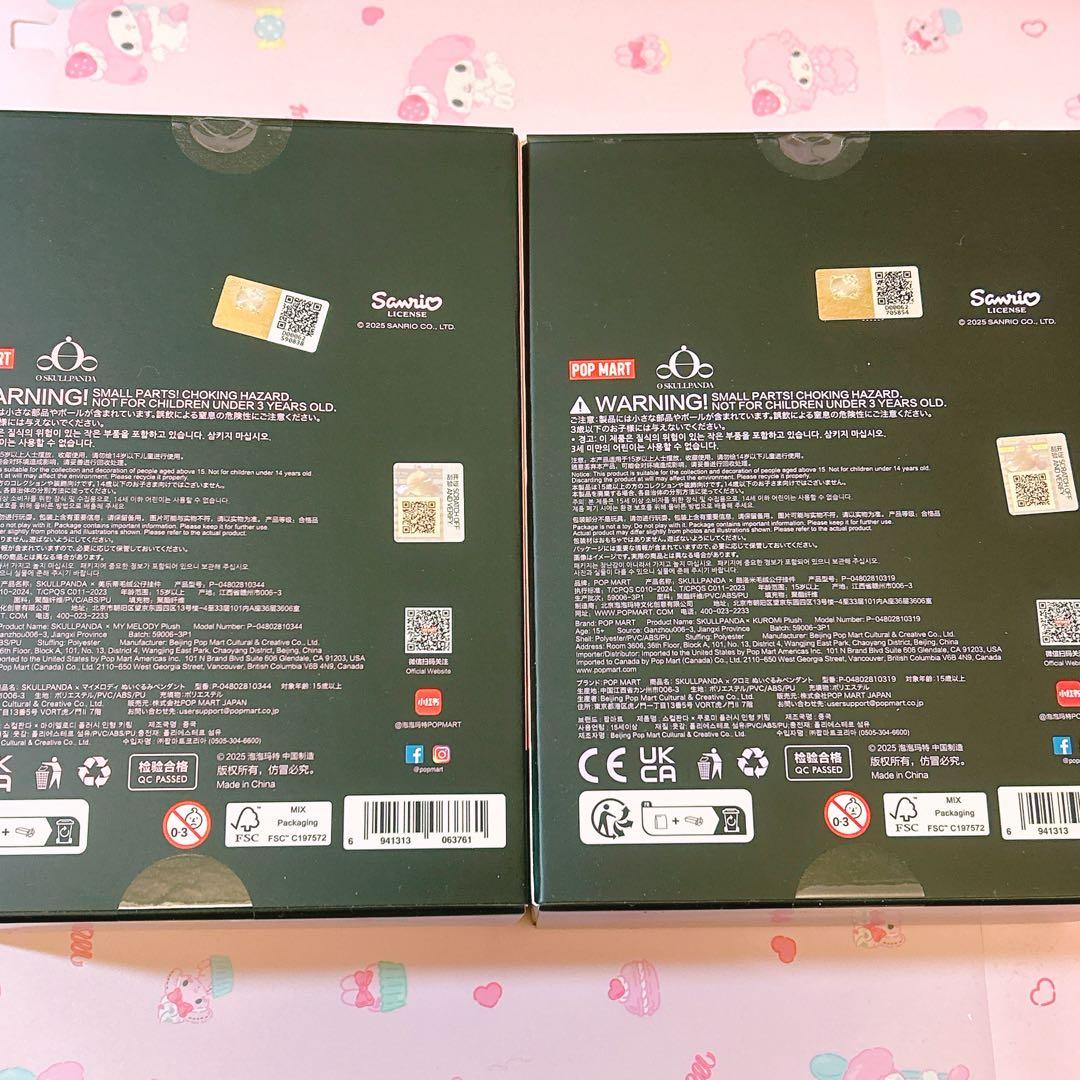 正規品 POPMART スカルパンダ マイメロディ クロミ