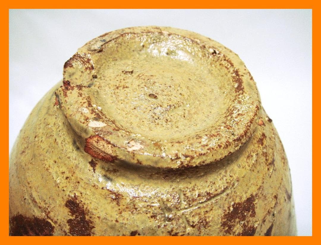 875『伊羅保茶碗』　/骨董品 古美術 古玩 アンティーク