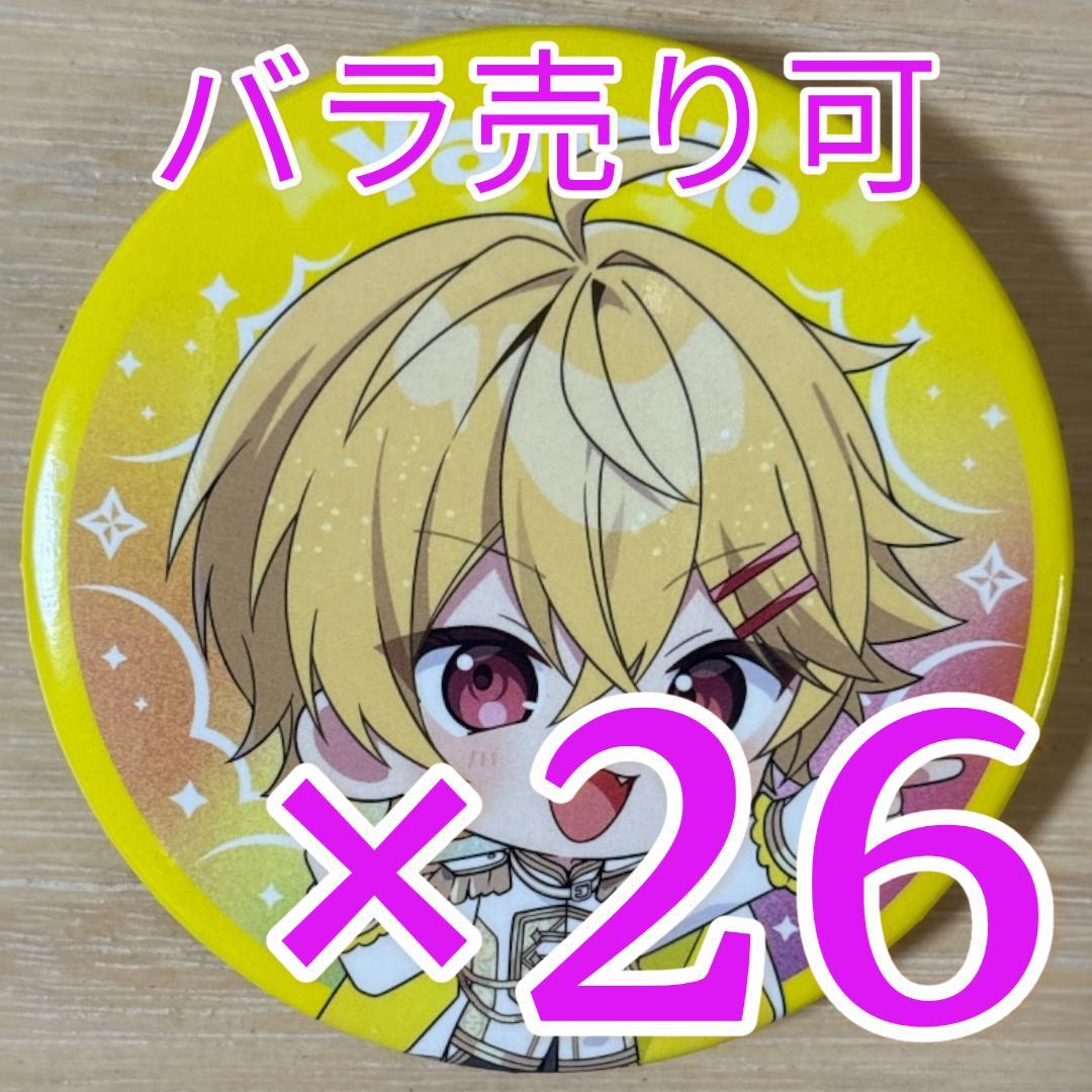 やなと すとふぇす 2026 SD すにすて 缶バッジ 26点