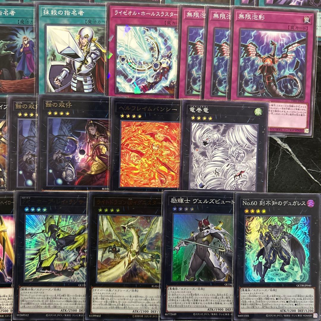 大会優勝構築 ライゼオル デッキ 時空の七皇