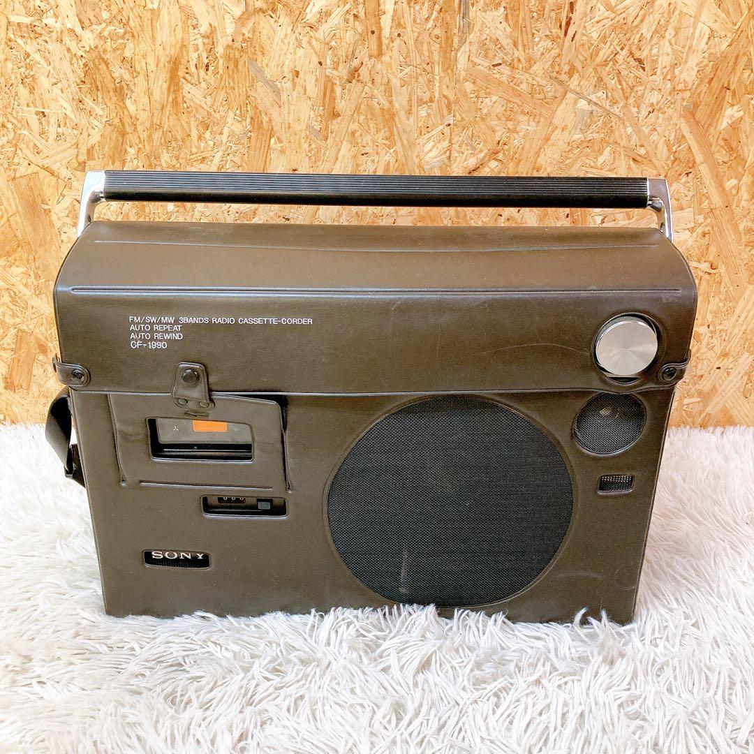 sony cf-1990 モノラルラジカセ　ビンテージ　昭和レトロ　ケース付き