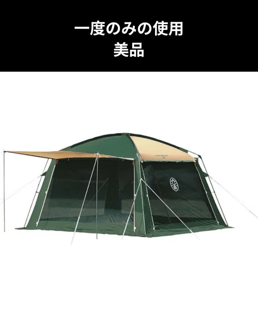 コールマン　スクリーンキャノピータープII