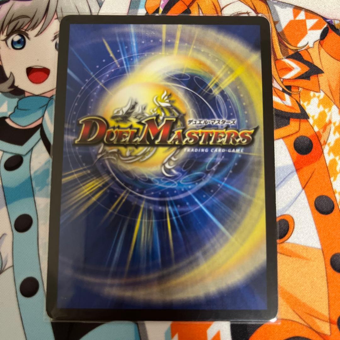 超戦龍覇モルトNEXT 文字シク4枚セット