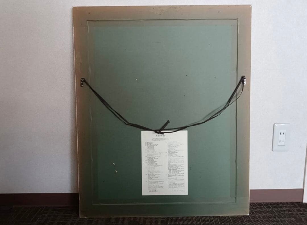 牧野宗則 「 五彩の海 」 木版画 直筆サイン1991年額装 真作 版画