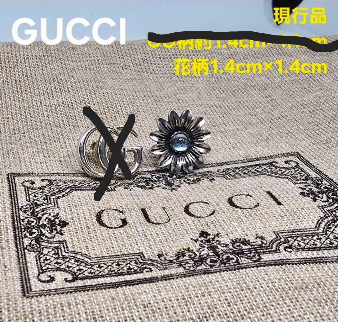 【現行品】GUCCI フラワー ピアス