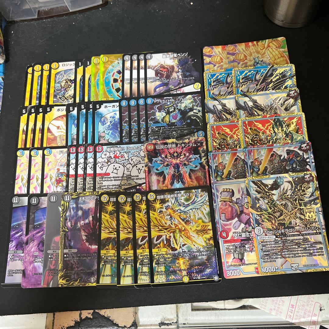 ※殿堂ゼロ。デュエルマスターズ　ダーツデリートデッキ