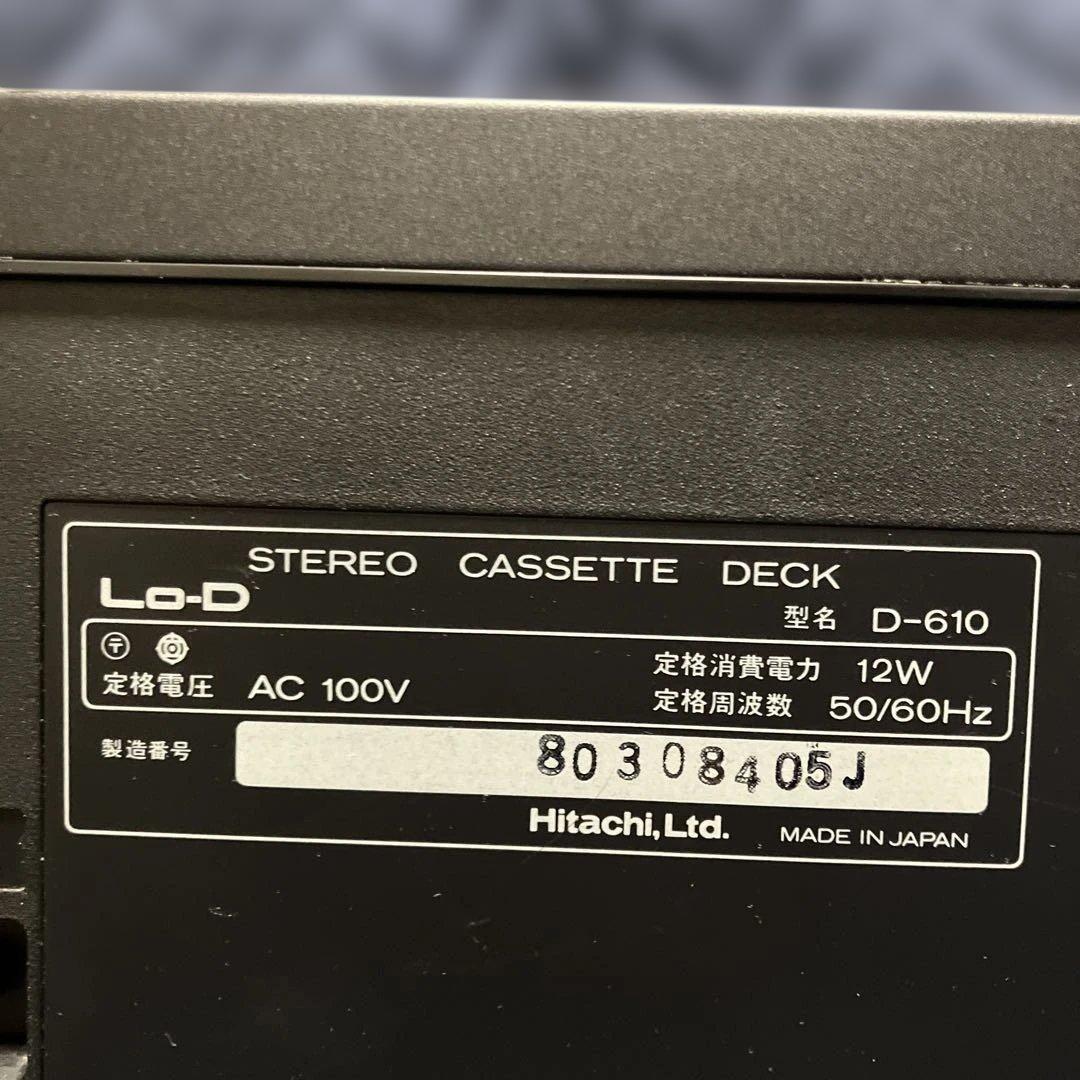 【超メルカリ市最終特価】Lo-D ステレオカセットテープデッキ D-610