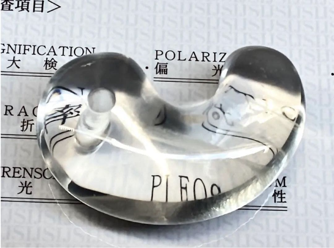 ✳ガネッシュヒマール水晶*勾玉の超最高峰　◆2度と入手は無理でしょう　鑑別書付‼️