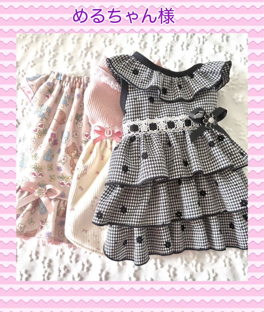 犬服ハンドメイド めるちゃん様