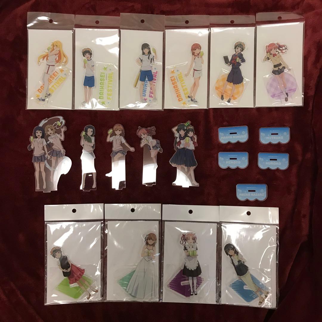 【一部開封済】とある自治体の地域振興2019〜2024 アクスタ まとめ売り