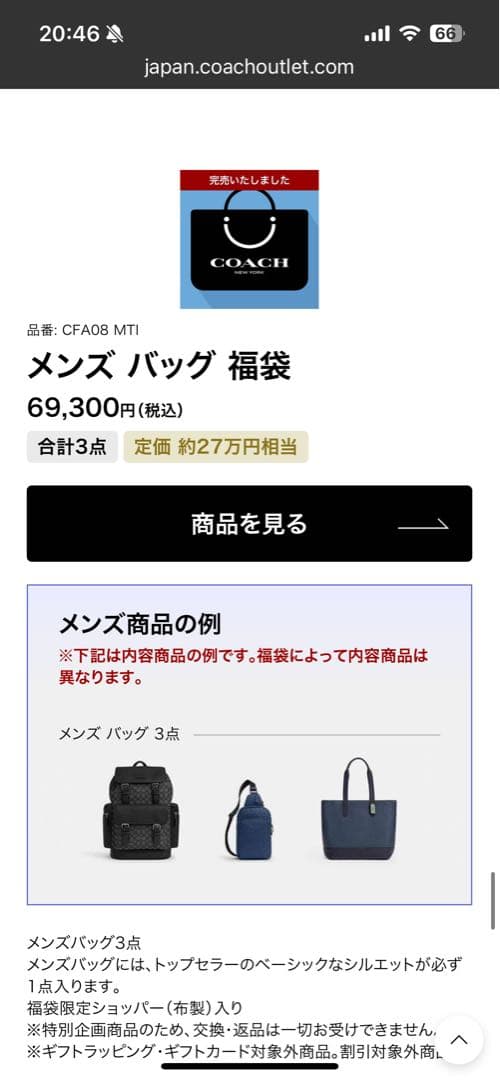 COACH グリーン レザー ショルダーバッグ