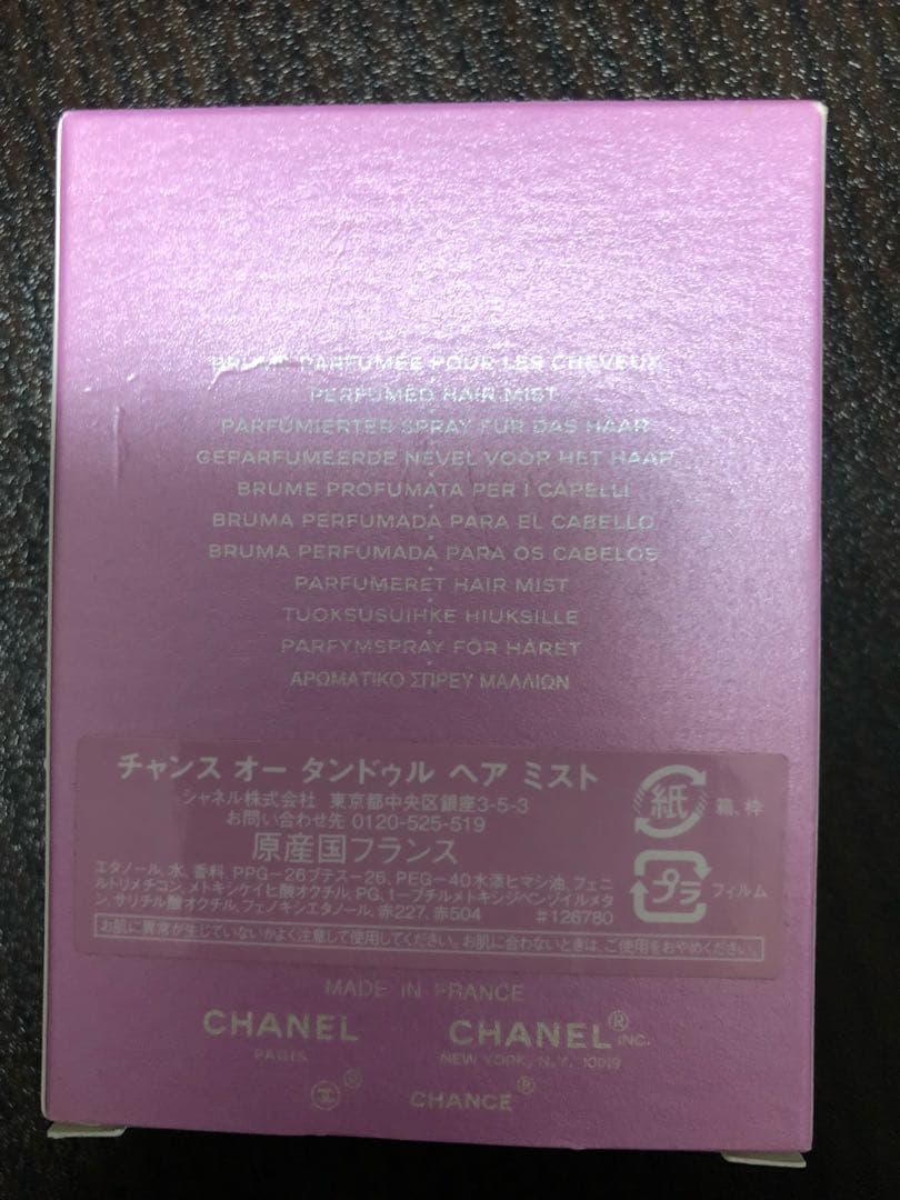 CHANEL チャンス ヘアミスト
