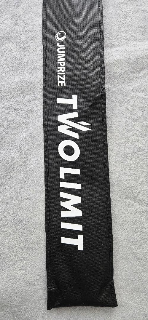 ジャンプライズ　ツーリミット93 ストリームバトル