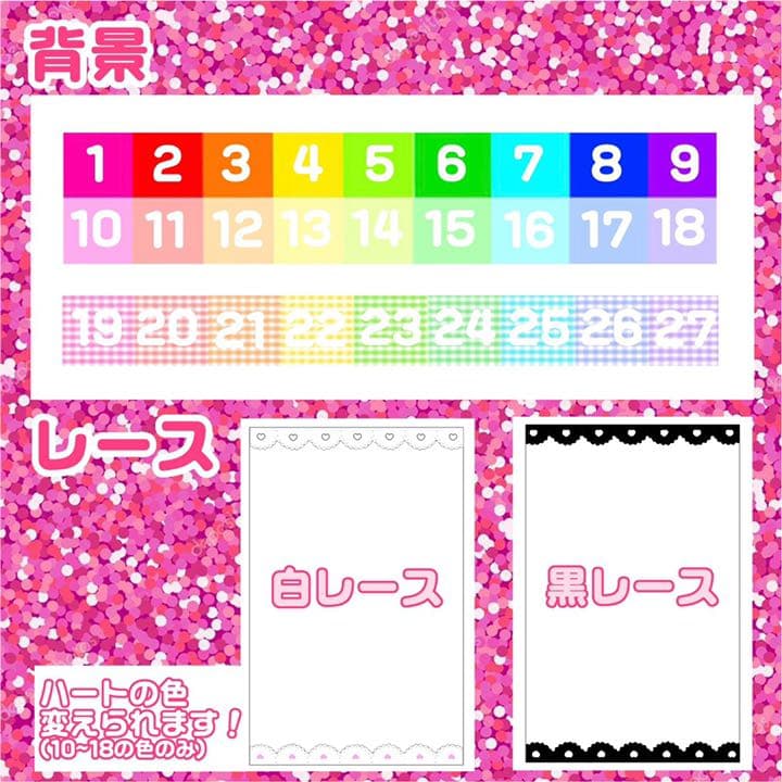 yupi☆キンブレシート