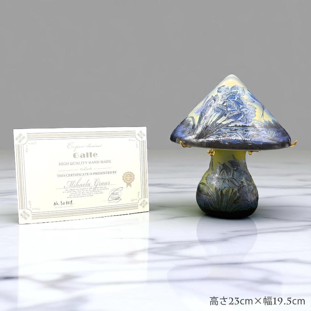 【証明書付】高さ23cm 幅19.5cm エミールガレ ランプ カメオ彫