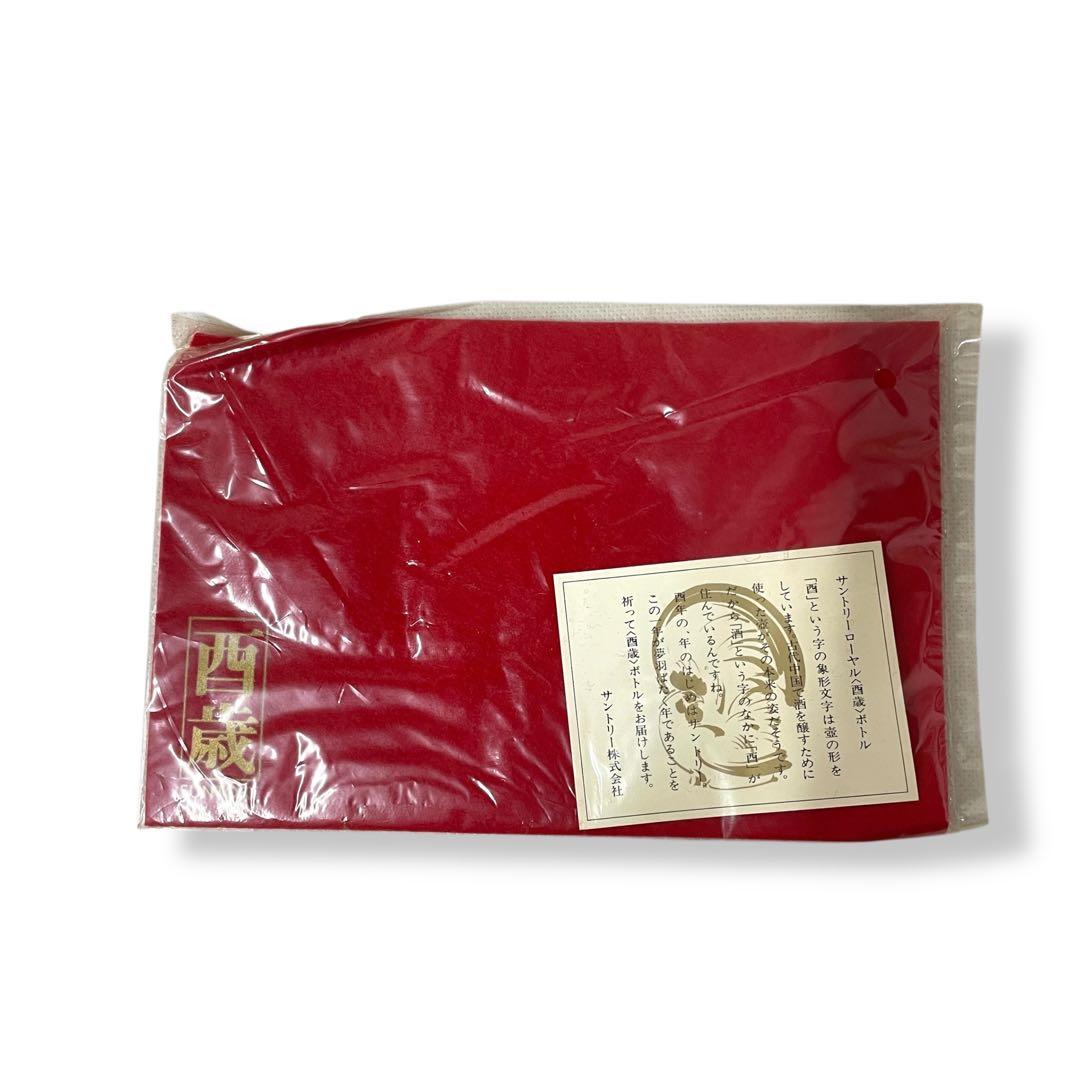 【未開栓】SUNTORY /1993 酉（とり）/干支ボトル/陶器