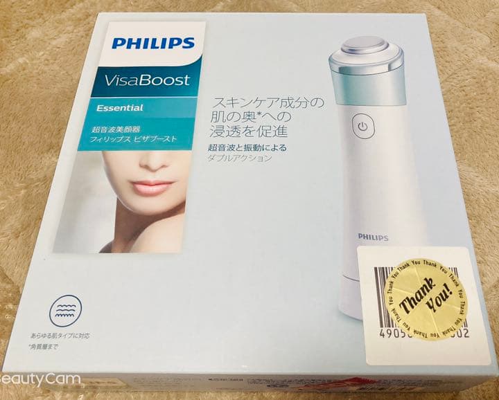 フィリップス 超音波美顔器ビザブースト SC2800／20  1台