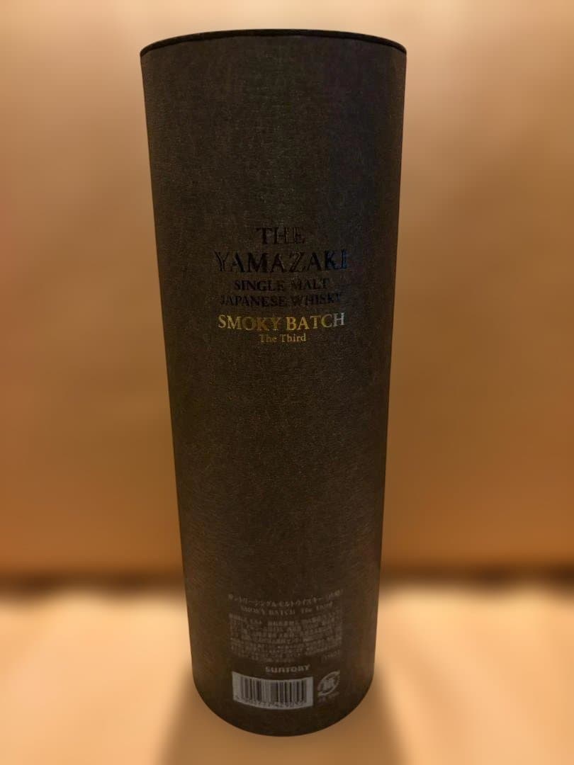 【免税店限定】山崎 シングルモルト スモーキーバッチ ザ・サード 未開封