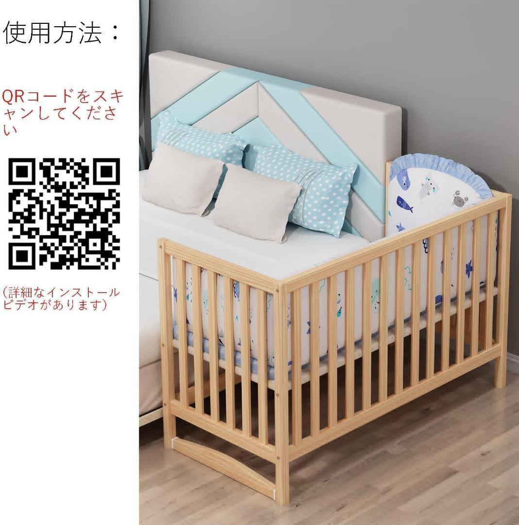ベビーベッド 木製 新生児 添い寝ベッド 赤ちゃんベッドインベッド 組み立て簡単