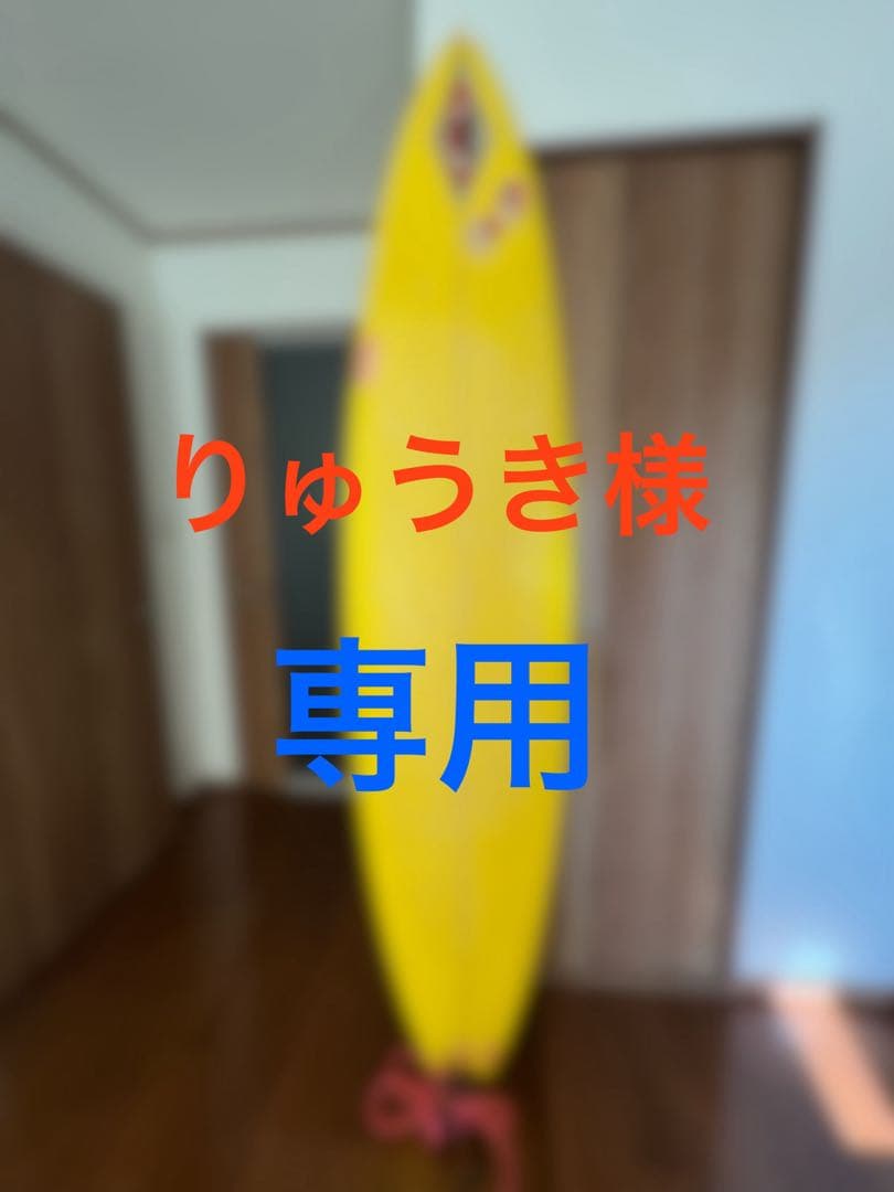 サーフボード　ファンボード