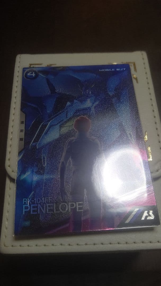 アーセナルベース