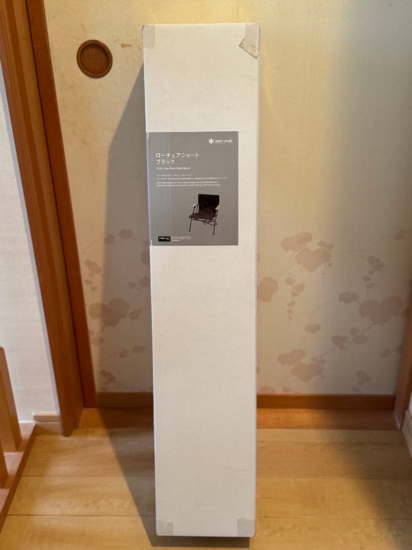  peak 雪峰祭 ローチェアショート ブラック FES-193)