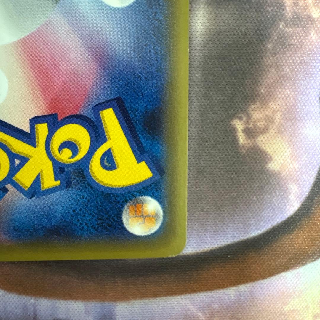 ニンフィアEX RR CP3 ポケキュンコレクション 026/032