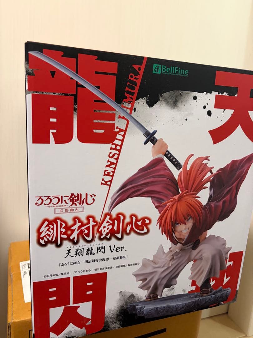 ベルファイン るろうに剣心 緋村剣心 天翔龍閃 Ver. フィギュア
