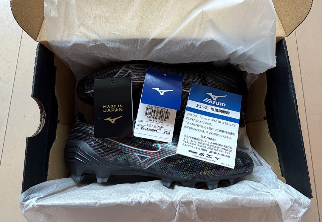 ミズノ アルファ JAPAN 25.5 黒