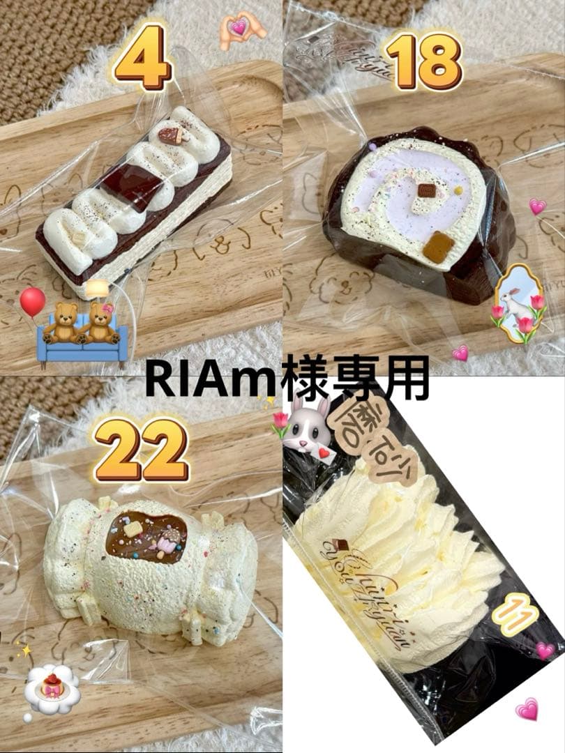 その他 RIAm