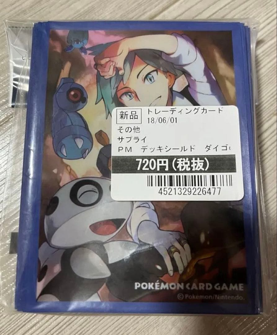 ポケモンカード デッキシールド 64枚入り ダイゴの休日　未開封