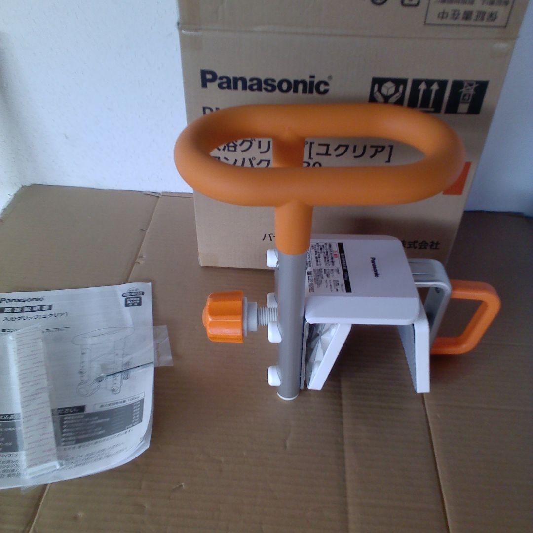 パナソニック　入浴グリップ　(ユクリア) PN-L12211　介護用品　高齢者
