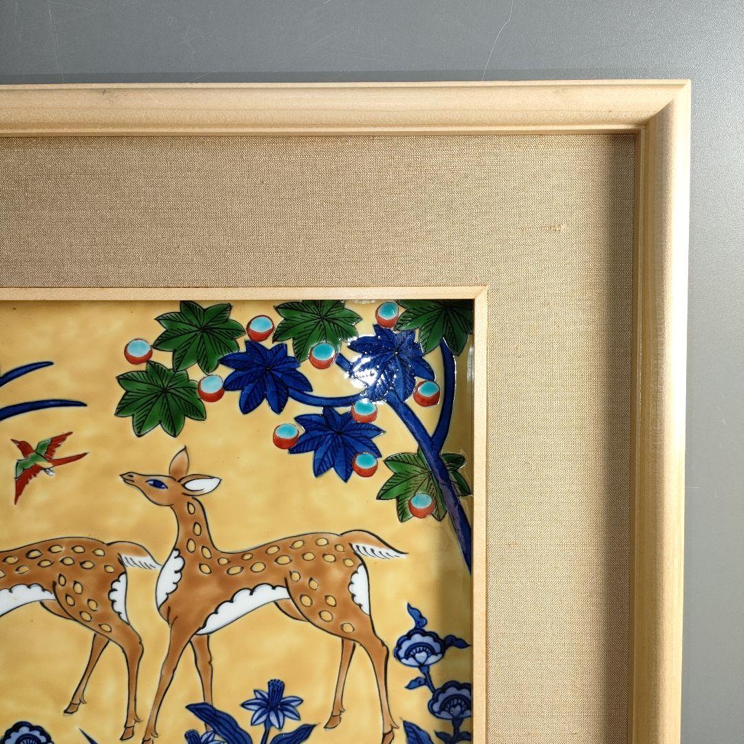 A1308-8/源右衛門窯/色絵花草鹿文陶額/