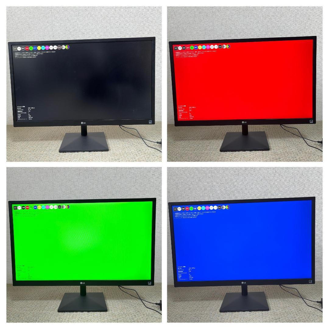 LG 27インチ IPSモニター 27MK430H-B 動作確認済