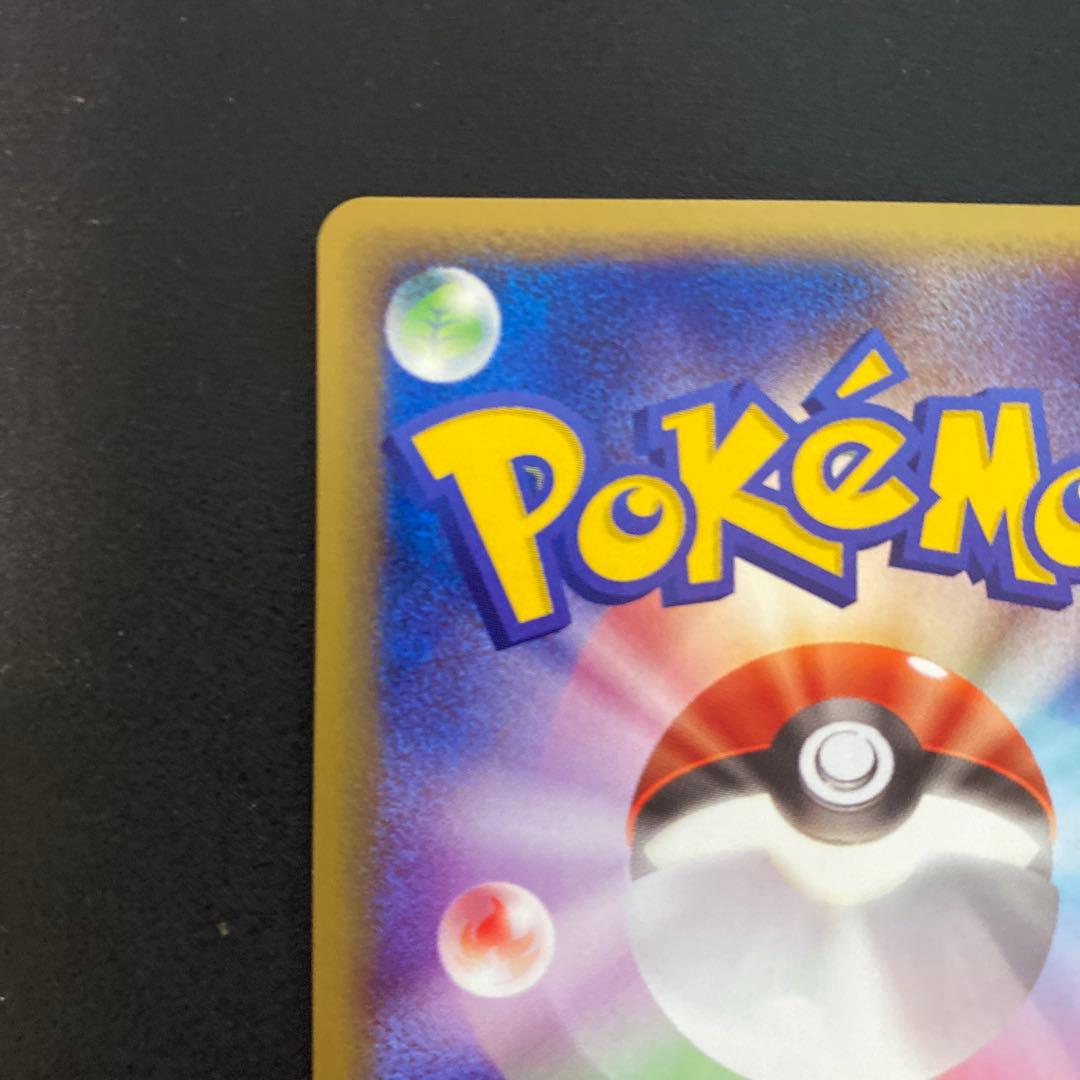 フシギダネ スターターパック 002/029