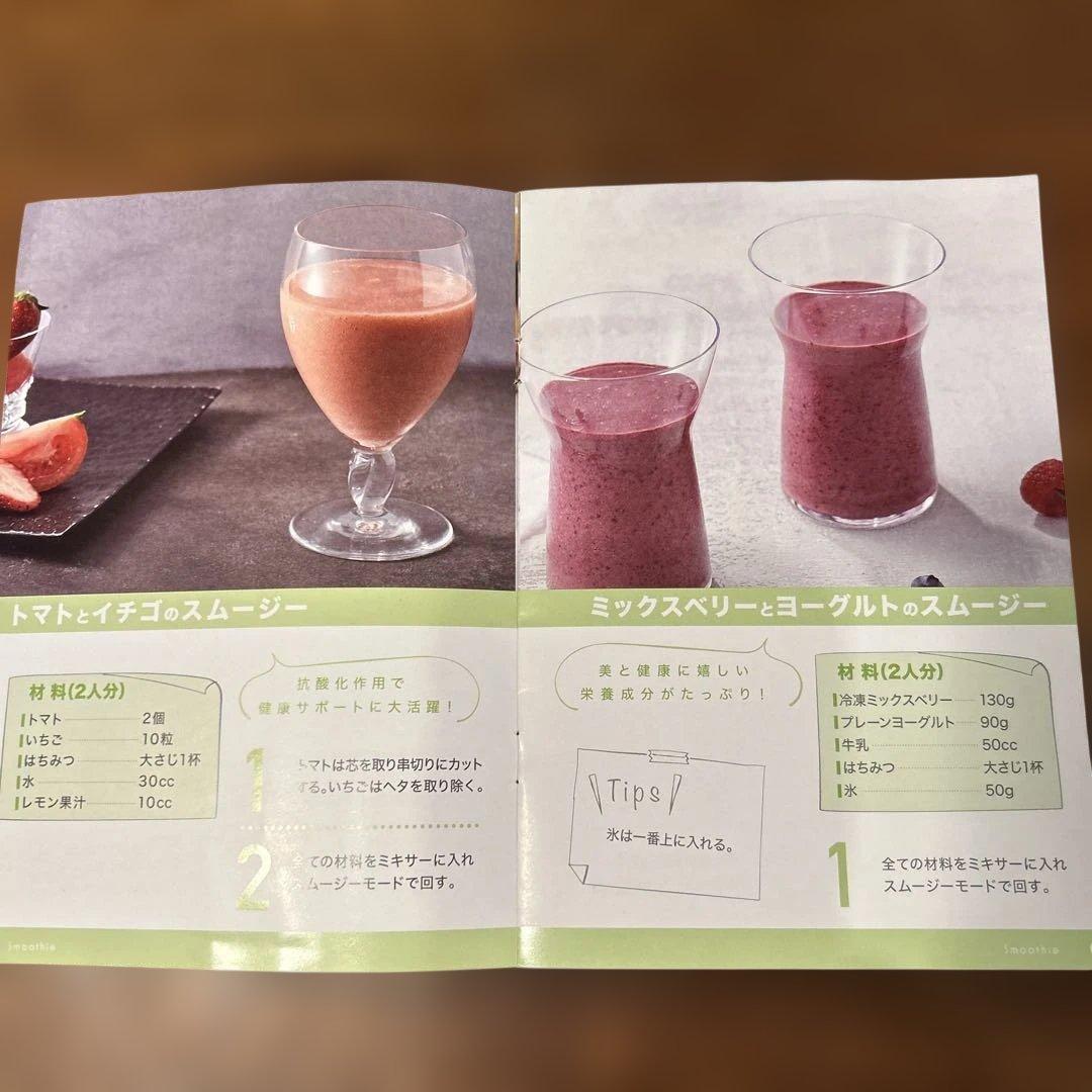 キッチン家電 ZWILLING ENFINIGY PERSONAL BLENDER