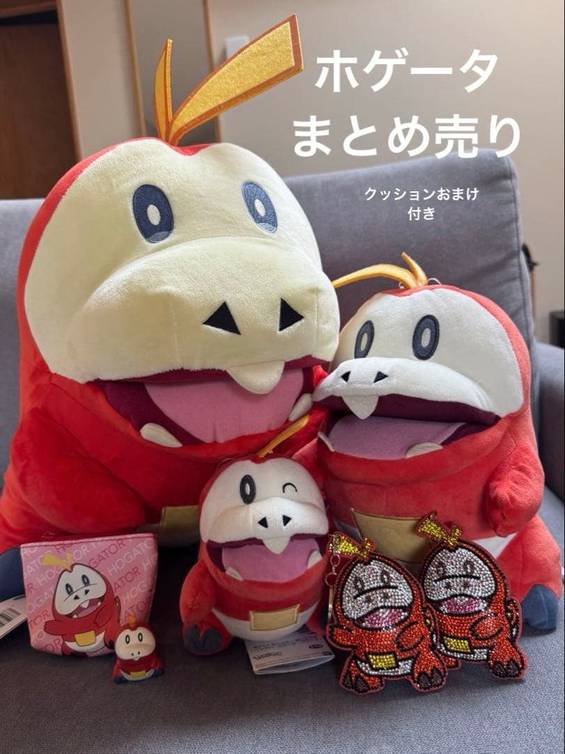【レア】ホゲータ 等身大ぬいぐるみ セット ポケセン正規品＋おまけ多数 ポケモン