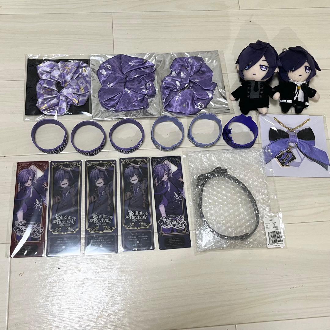 ゆきむら グッズ まとめ売り