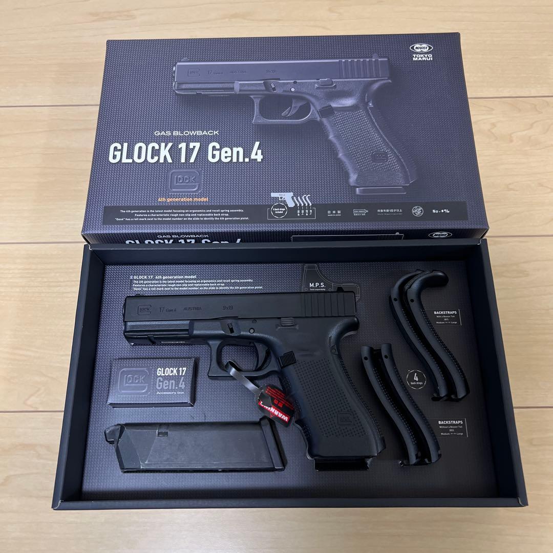 東京マルイ GLOCK 17 Gen.4 ガスブローバック